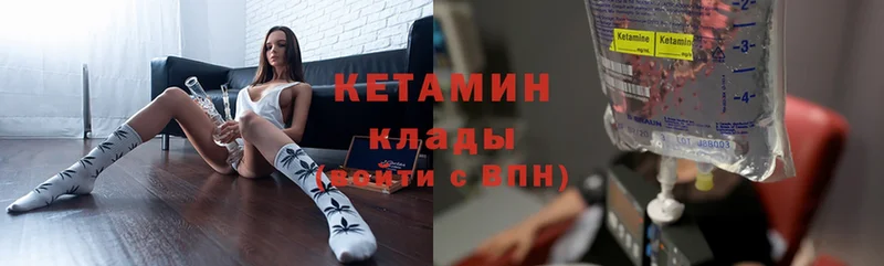 купить наркотики сайты  Разумное  Кетамин ketamine 