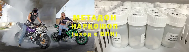 MEGA вход  Разумное  Метадон VHQ 